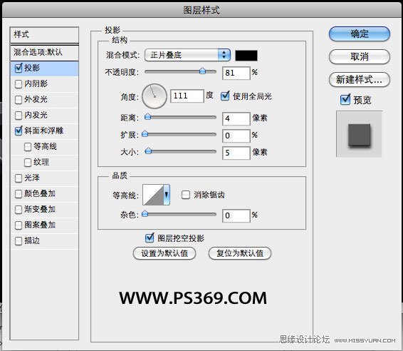 Photoshop结合AI制作炫酷的3D字教程,PS教程,图老师教程网