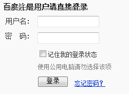 如何实现不需要密码登录的网站？,PS教程,图老师教程网