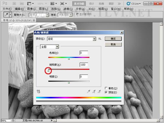 Photoshop初学者教程：解析色相饱和度的原理,PS教程,图老师教程网