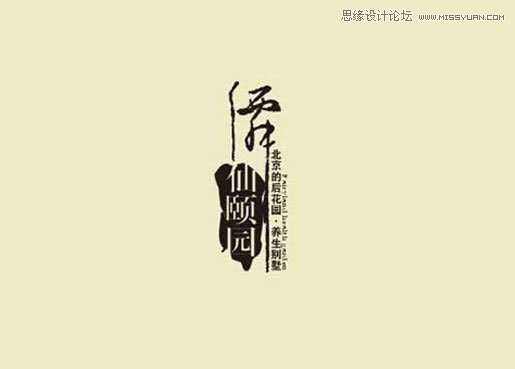 奇璐企业logo标识设计作品欣赏,PS教程,图老师教程网