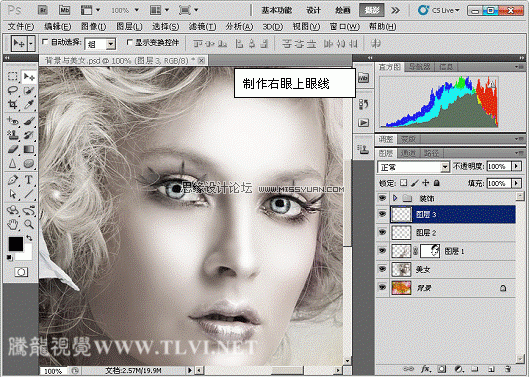 Photoshop经典磨皮法美化人物面容,PS教程,图老师教程网