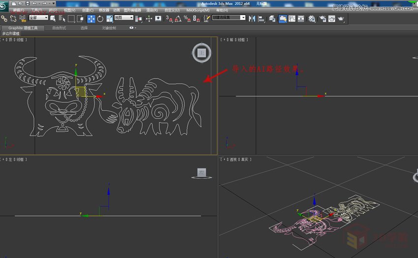 3DMAX把黑白图像转矢量线条来建模,PS教程,图老师教程网