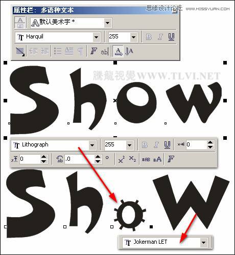 CorelDRAW教程：制作可爱风格的艺术字教程,PS教程,图老师教程网