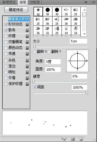 Photoshop使用蒙版快速打造眩光人物海报,PS教程,图老师教程网