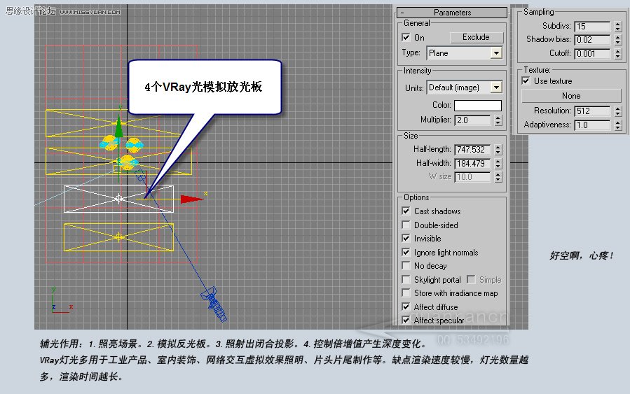 3D MAX实例教程：制作漂亮的盆景花朵,PS教程,图老师教程网