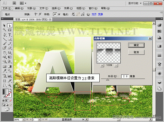 Illustrator CS5教程：设计漂亮的字体海报效果,PS教程,图老师教程网