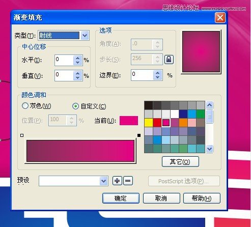 CorelDRAW实例教程：制作镶花艺术字效果,PS教程,图老师教程网