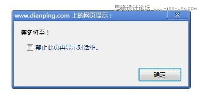 以用户为中心思维下的WEB设计分享,PS教程,图老师教程网