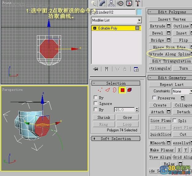 3D MAX建模教程：制作水笼头建模教程,PS教程,图老师教程网