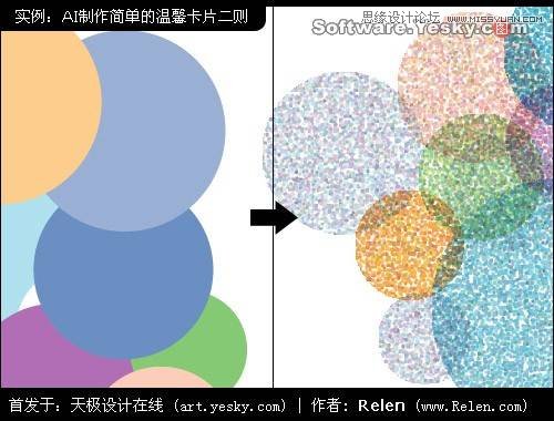 Illustrator给女友设计温馨创意的贺卡,PS教程,图老师教程网