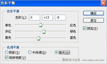 Photoshop调出清透水润感彩妆效果,PS教程,图老师教程网