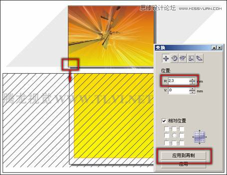 CorelDRAW设计俱乐部宣传海报,PS教程,图老师教程网