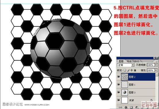 Photoshop鼠绘教程：制作逼真的立体感的足球,PS教程,图老师教程网