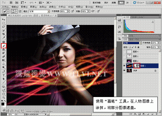 Photoshop制作流光溢彩的光效美女背景,PS教程,图老师教程网