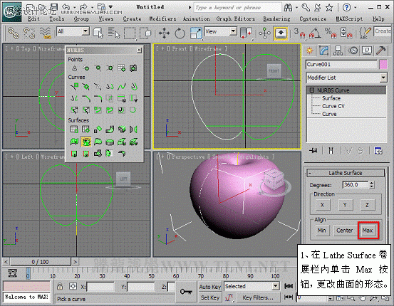 3D MAX使用NURBS方法给贪吃虫建模,PS教程,图老师教程网