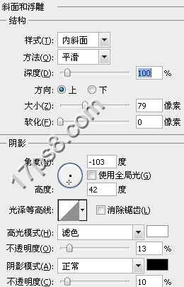 Photoshop绘制卡通风格的矢量蝴蝶,PS教程,图老师教程网