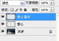 Photoshop为照片添加梦幻爱心光环效果,PS教程,图老师教程网