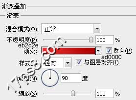 Photoshop制作高光质感红色玻璃按钮,PS教程,图老师教程网