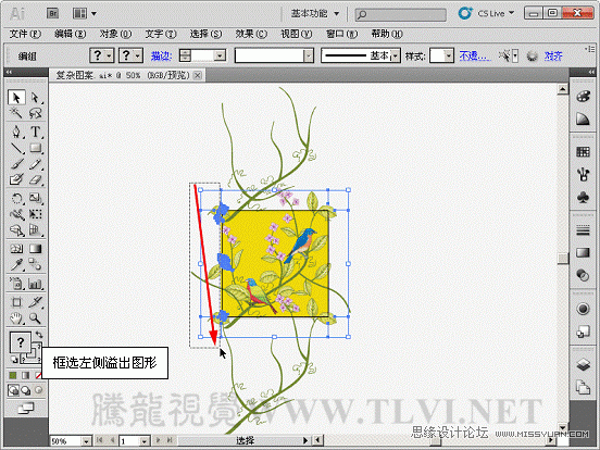 Illustrator基础教程：制作复杂无缝贴图,PS教程,图老师教程网