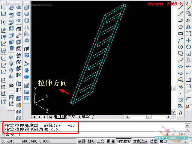 AutoCAD建模教程：拉升,复制移动制作木梯,PS教程,图老师教程网