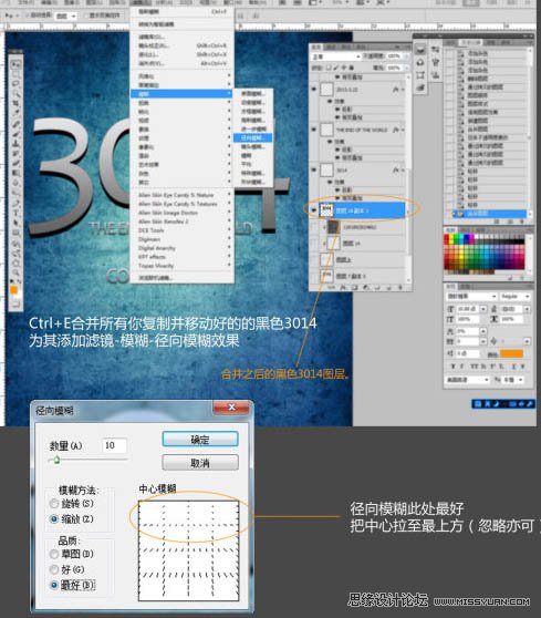 Photoshop制作颓废效果的金属裂纹字,PS教程,图老师教程网