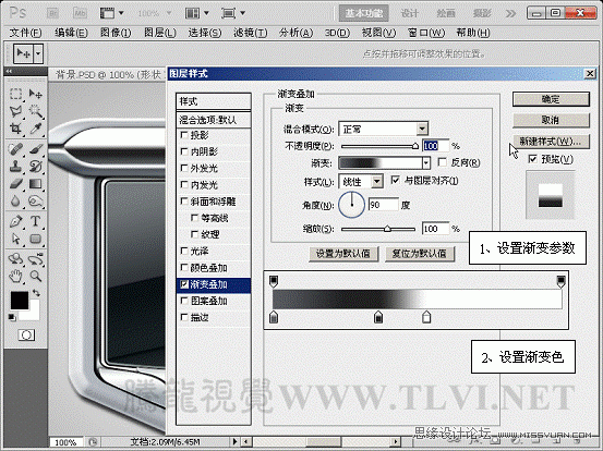 Photoshop样式教程：制作灰色质感的播放器界面,PS教程,图老师教程网