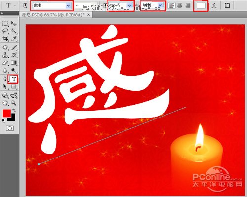 Photoshop设计教程：制作教师节感恩贺卡,PS教程,图老师教程网