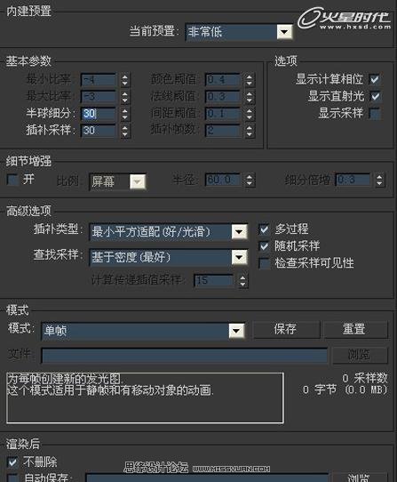 3DMAX教程：V-Ray室内场景渲染技巧解析,PS教程,图老师教程网