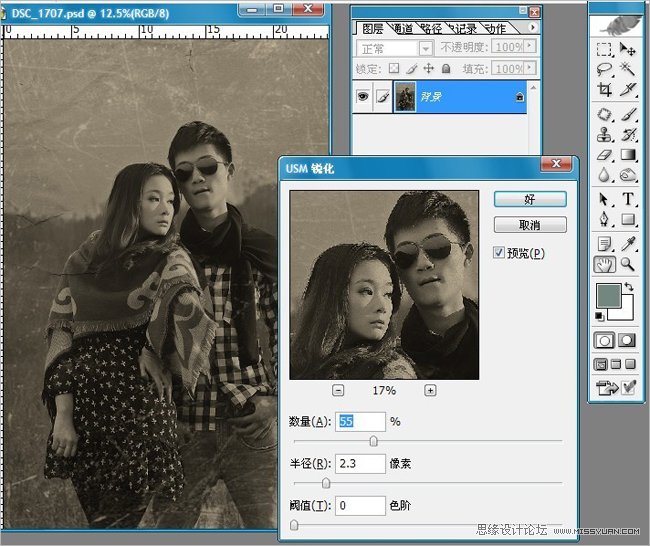 Photoshop制作人物照颓废的老照片效果,PS教程,图老师教程网