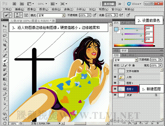 Photoshop基础教程：通过实例讲解画笔的使用,PS教程,图老师教程网