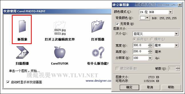 CorelDRAW实例教程：绘制现代装饰油画效果,PS教程,图老师教程网