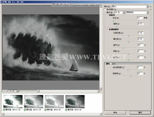 Photoshop CS5新增功能实例精解①,PS教程,图老师教程网