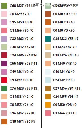 设计中的颜色搭配技巧,PS教程,图老师教程网