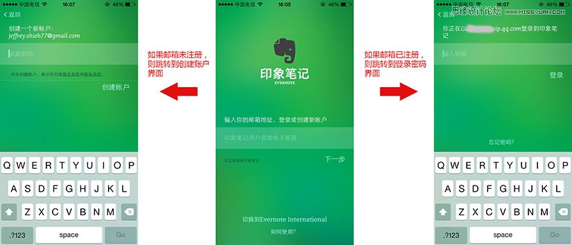 5个值得学习的APP交互方式心得技巧,PS教程,图老师教程网