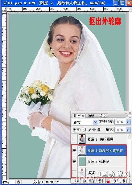 Photoshop在白背景中抠出白色婚纱,PS教程,图老师教程网