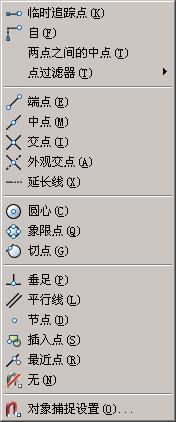 AutoCAD基础教程：辅助绘图与坐标系统,PS教程,图老师教程网