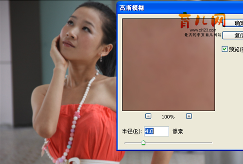 Photoshop为美女照片简单的磨皮和美白,PS教程,图老师教程网