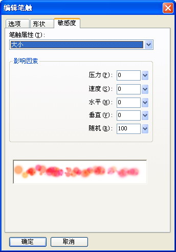 Fireworks制作梦幻的心形光线,PS教程,图老师教程网