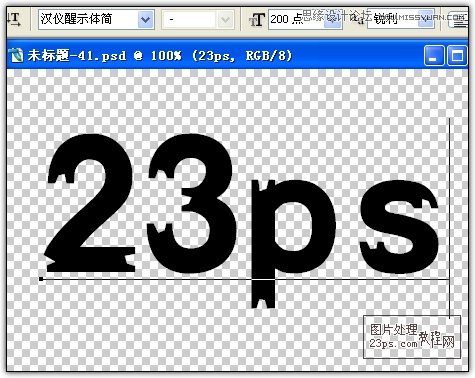 Photoshop制作镀金的立体雕花字,PS教程,图老师教程网