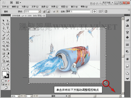 Illustrator CS5新功能：多个画板工具详解,PS教程,图老师教程网