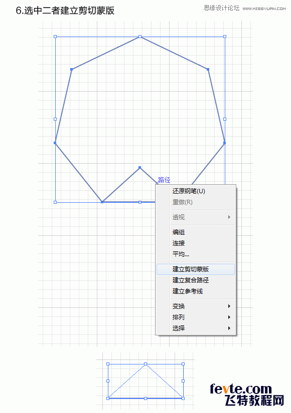 Illustrator绘制漂亮的叠加圆环效果图,PS教程,图老师教程网