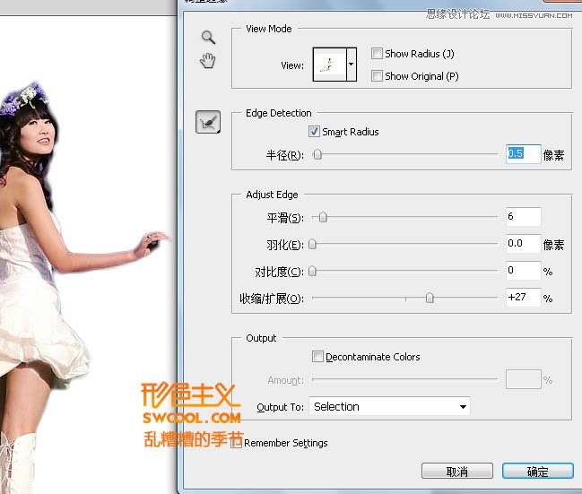 Photoshop CS5新功能来制作单人照效果,PS教程,图老师教程网