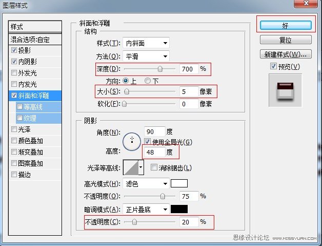 Photoshop制作漂亮的奶油巧克力字,PS教程,图老师教程网