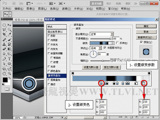 Photoshop样式教程：制作灰色质感的播放器界面,PS教程,图老师教程网