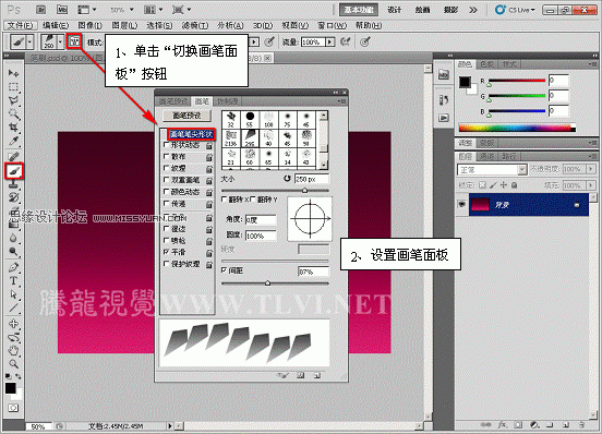 Photoshop CS5画笔教程：制作颓废的棱形光线,PS教程,图老师教程网