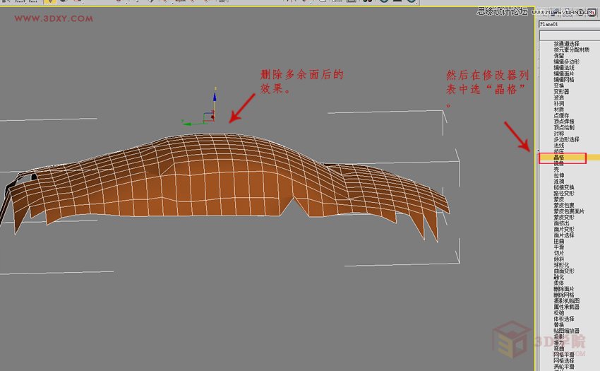 3DMAX制作悬浮球体艺术造型雕塑效果,PS教程,图老师教程网