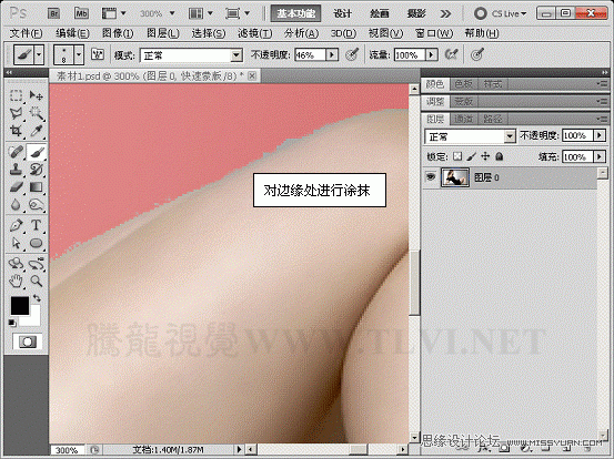 Photoshop CS5基础教程：详解蒙版的工作原理,PS教程,图老师教程网