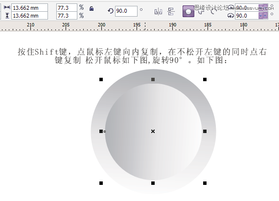 CorelDraw制作简单的开关教程,PS教程,图老师教程网