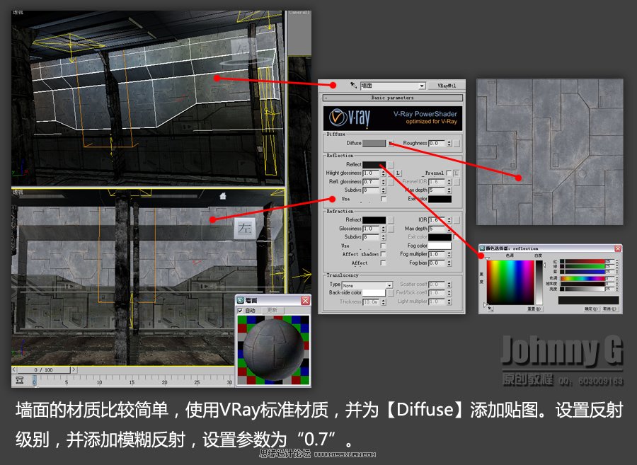 3D MAX实例教程：制作游戏风格场景,PS教程,图老师教程网