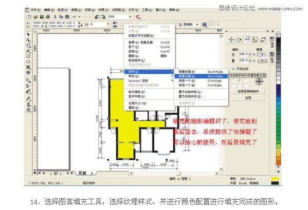 Coreldraw制作室内装修彩色效果图,PS教程,图老师教程网